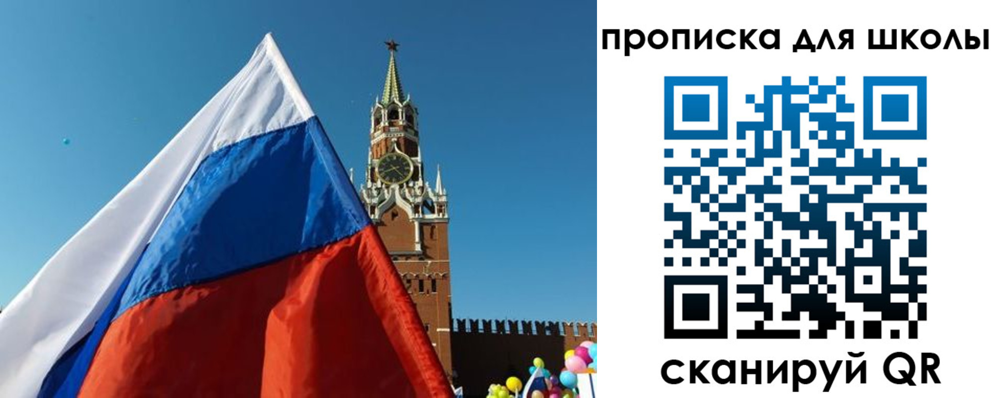 временная прописка в Борисоглебске
