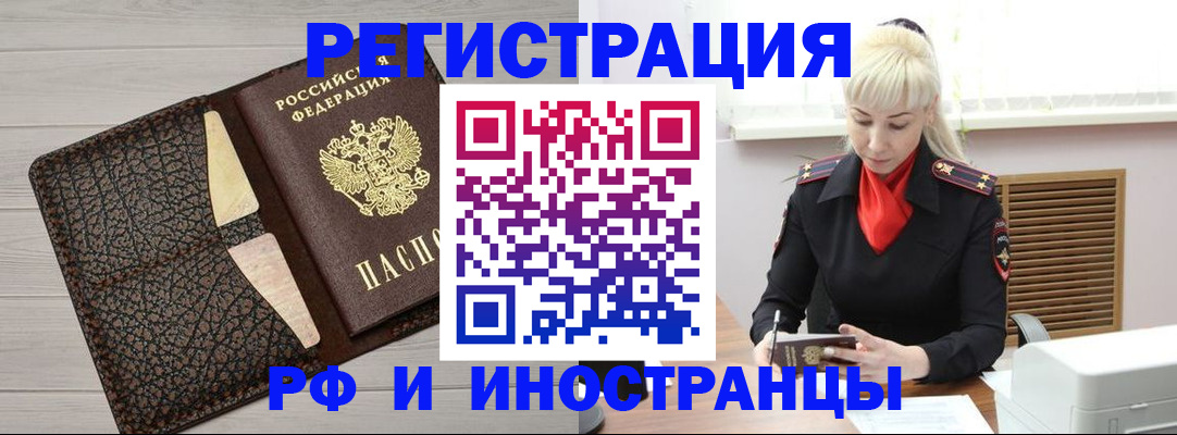 регистрация для дет. сада в Борисоглебске